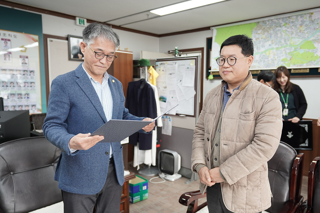 2018 회계연도 결산검사위원 위촉 - 8