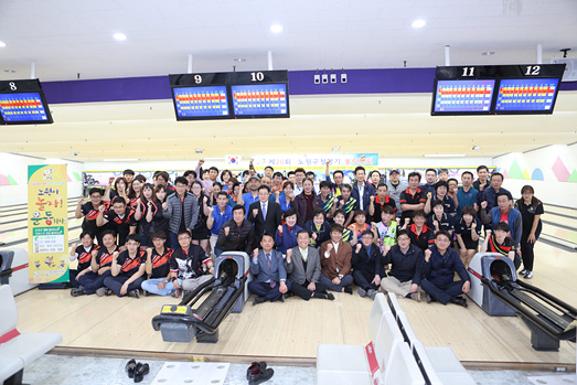 제20회 노원구청장기 볼링대회 - 2