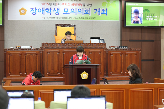 제6회 장애학생 모의의회 개최 - 15