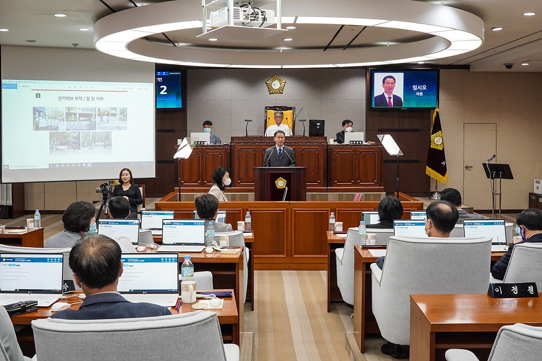 제257회 노원구의회 임시회 제1차 본회의 - 3