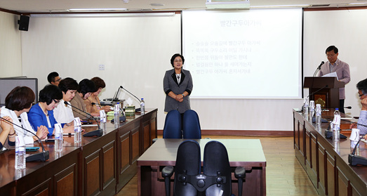 성희롱예방교육 - 1