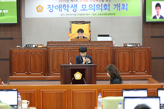 제6회 장애학생 모의의회 개최 - 14