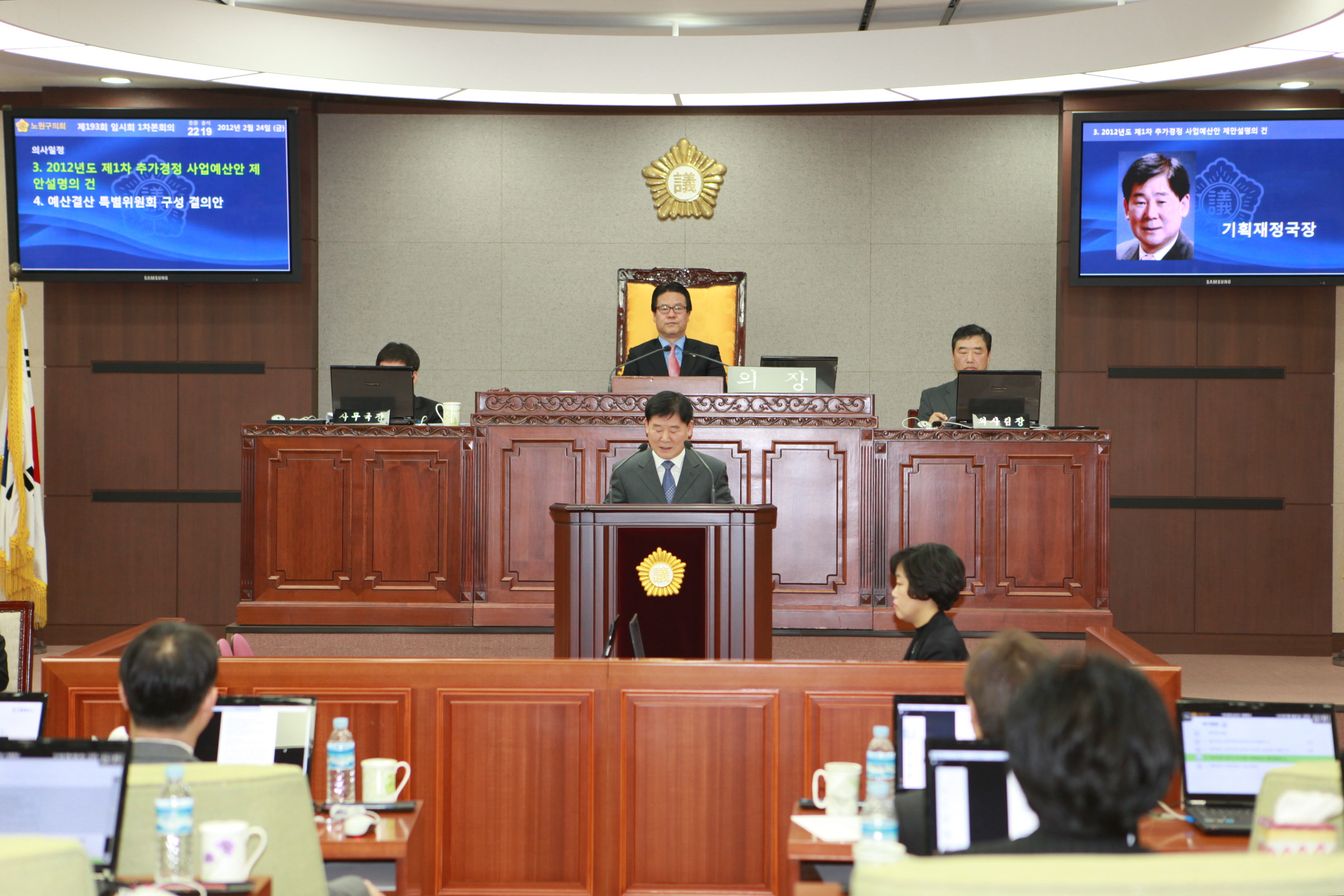 제193회 임시회 개회 - 9