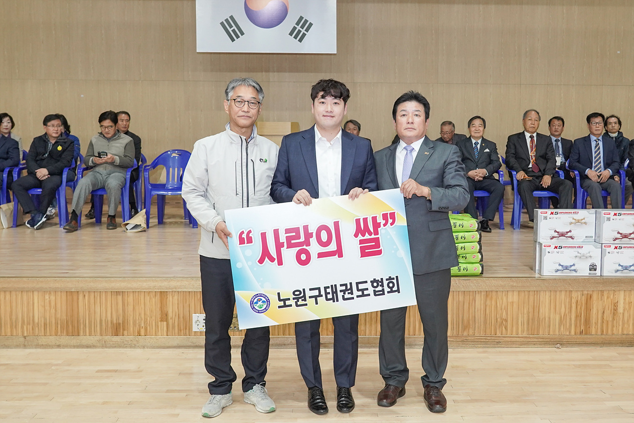 제16회 노원구청장배 태권도대회 - 6