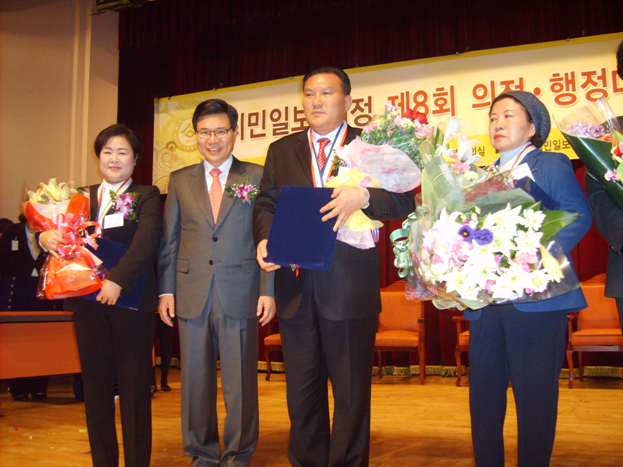 제8회 의정대상 수상 - 2