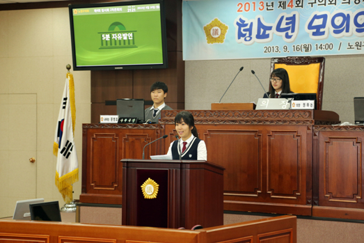 제4회 청소년 모의의회 개최 - 11