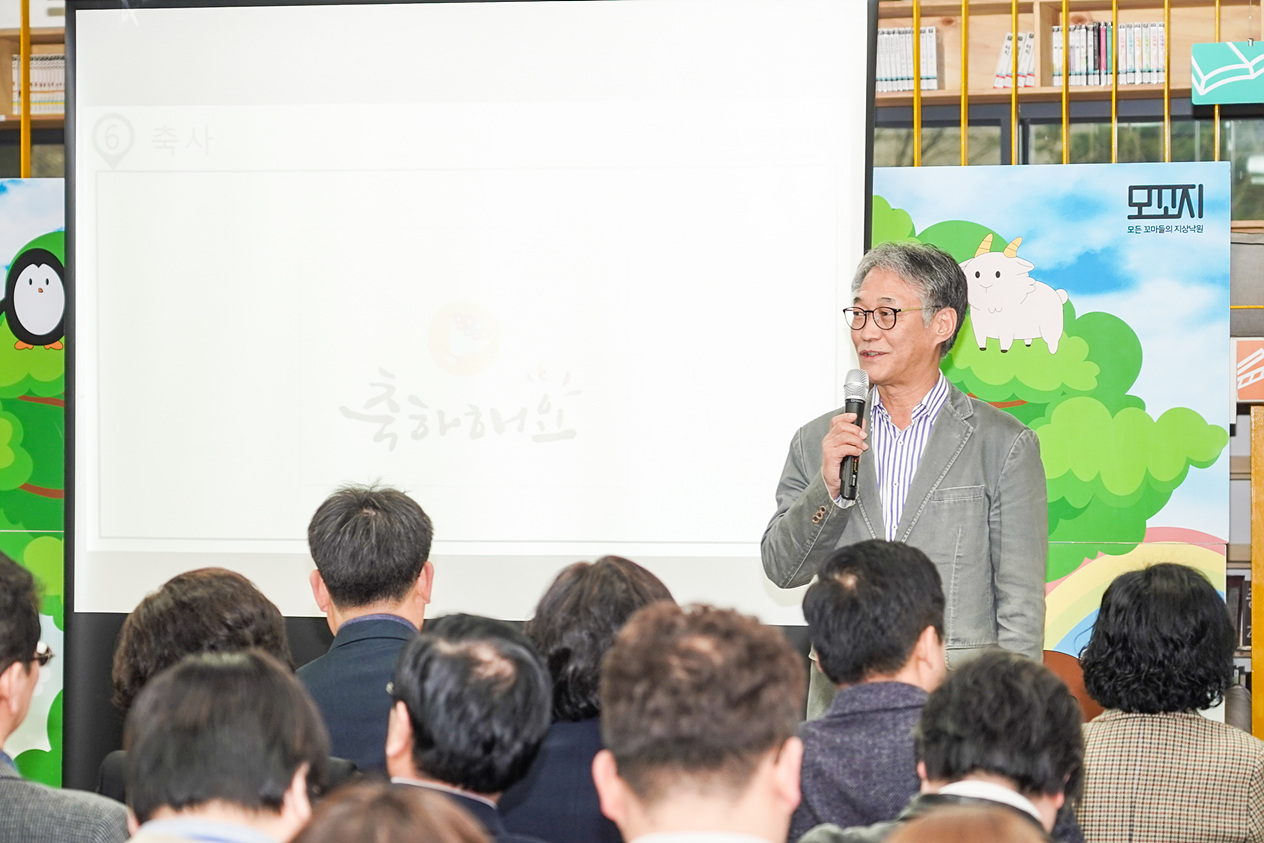 노원구아동보호전문기관 1주년 기념행사 - 4