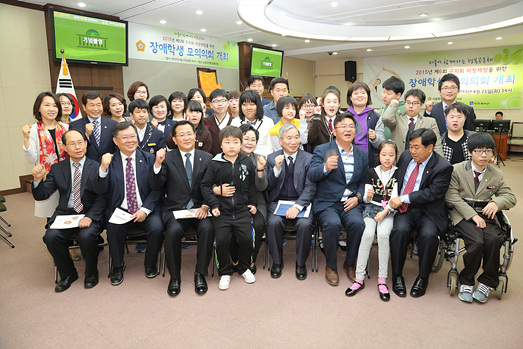 제6회 장애학생 모의의회 개최 - 2