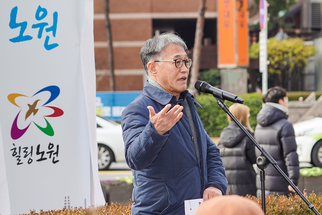 2020 희망온돌 따뜻한 겨울나기 사랑의 온도탑 설치 제막식 - 6