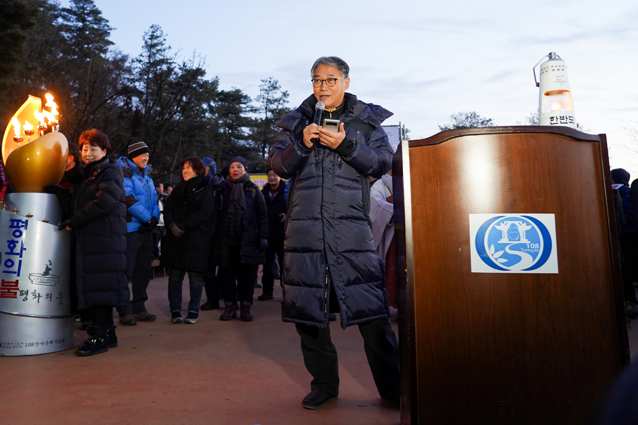 2019. 수락산 해맞이 행사 - 3