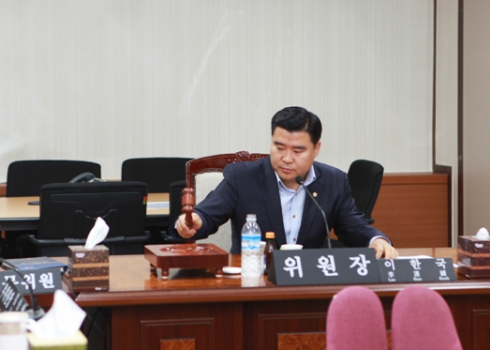제202회 임시회 도시환경위원회 회의