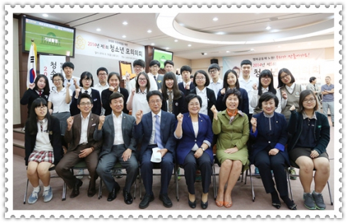 제5회 청소년 모의의회 개최