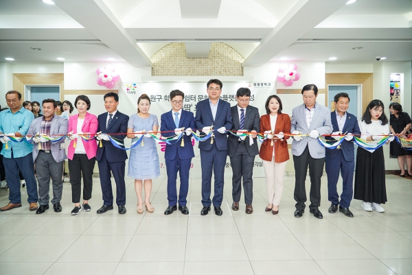 염광중학교 늘품터 개소식