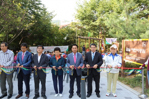 창의적 어린이놀이터 조성사업 준공식