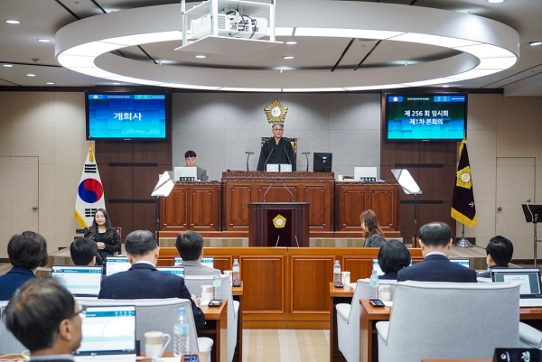 제256회 노원구의회 임시회 제1차 본회의