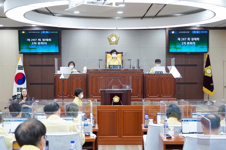 제267회 노원구의회 정례회 제2차 본회의