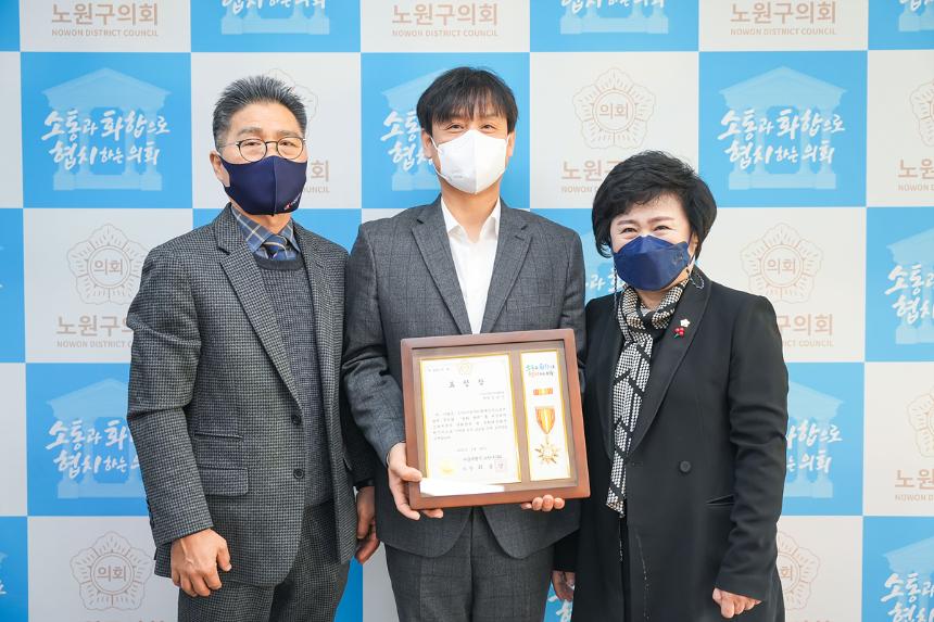 의장 표창장 수여식