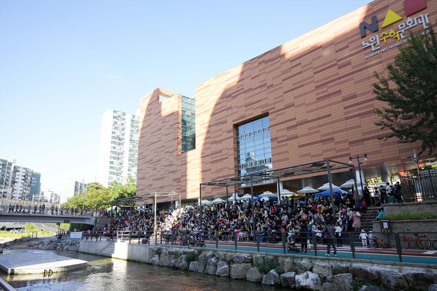 제3회 당현천 물소리 축제