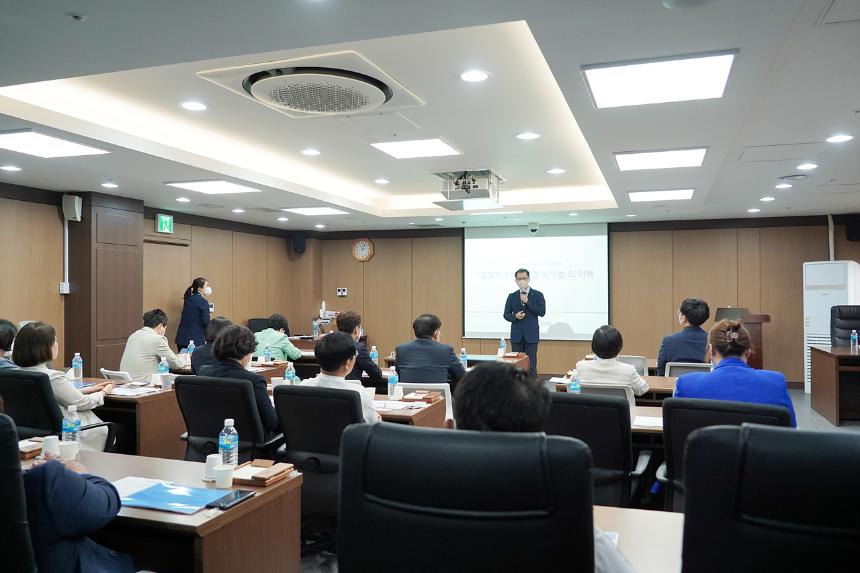 2022 노원구의회 청렴교육