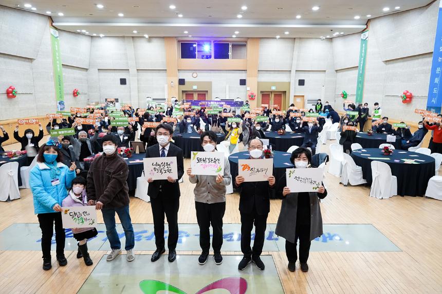 노원교육복지재단 노원아너스데이