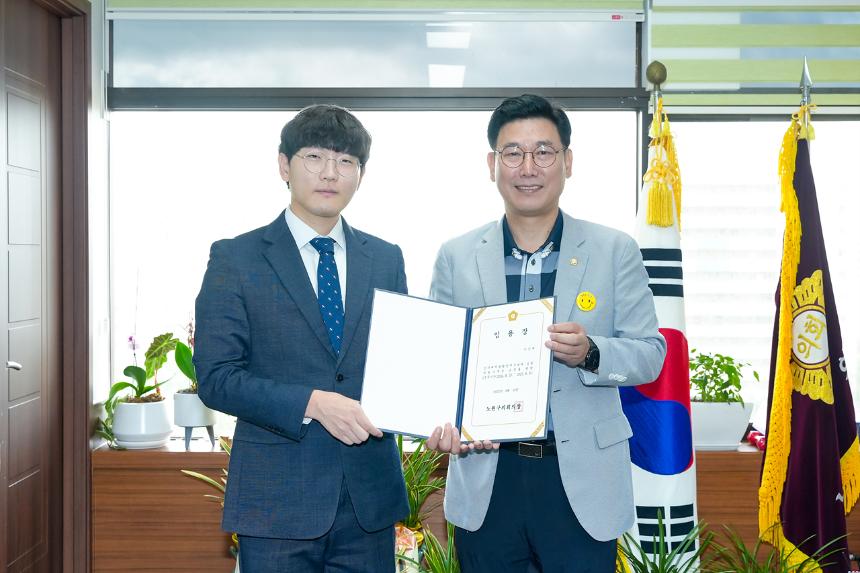 2022년 8월 임용장 수여식