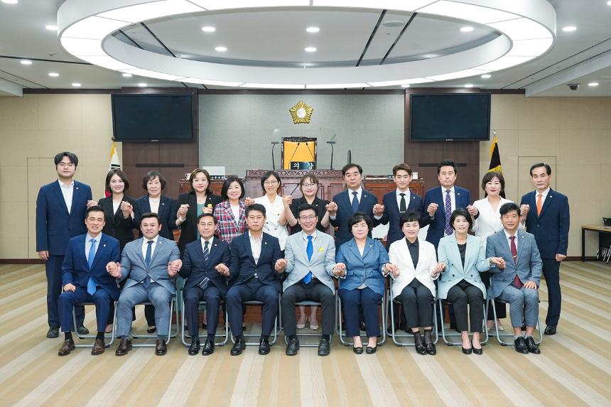 제9대 노원구의회 의원 단체 사진