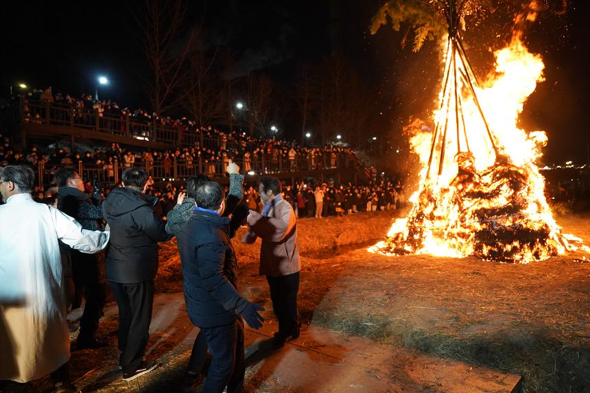 2023 정월대보름한마당 개최