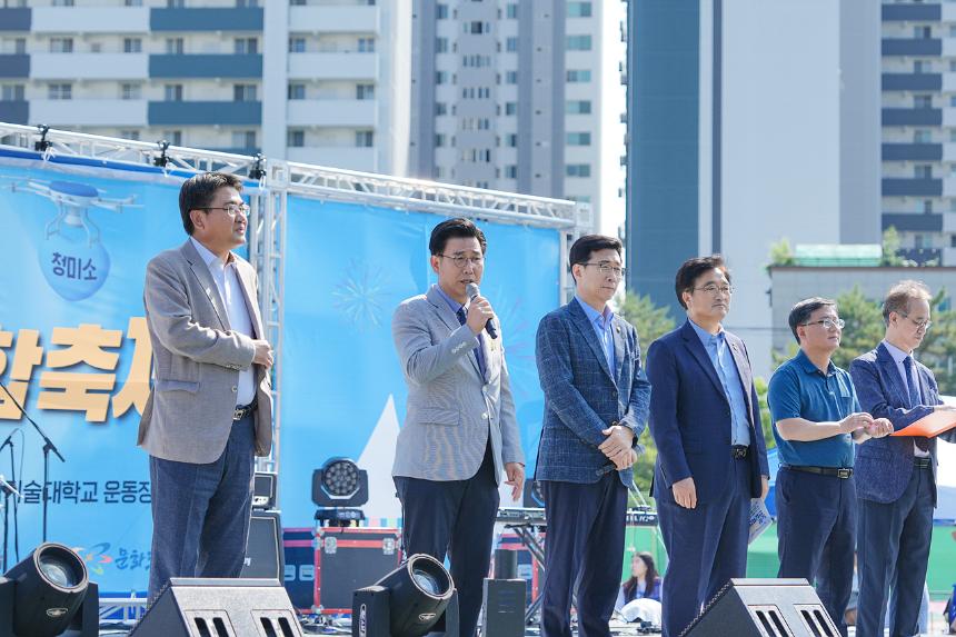 2023년 청소년 연합축제 청미소 개막식