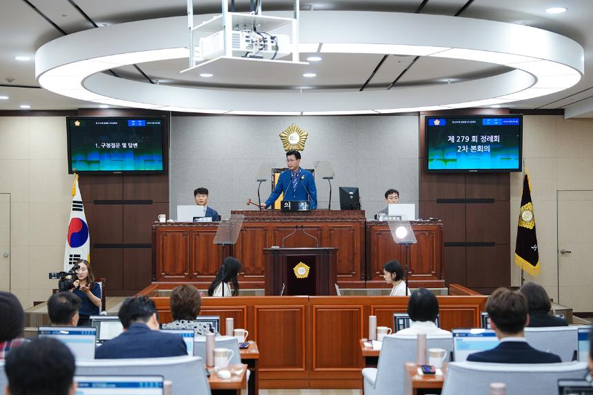 제279회 노원구의회 정례회 제2차 본회의