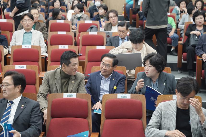 서울 노원 바이오 메디컬 클러스터 조성 주민 토론회