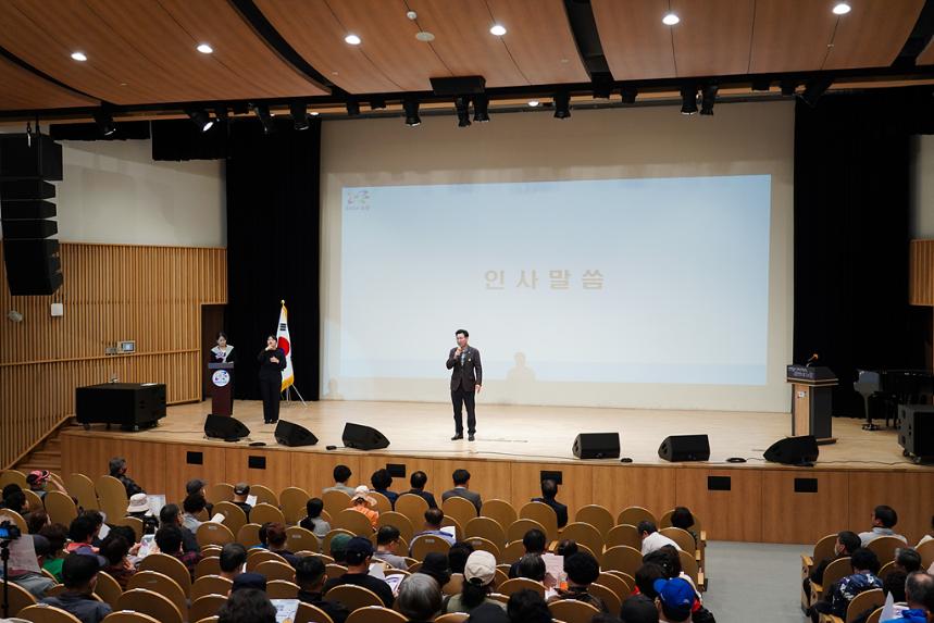 2024년 65세 어르신 복지혜택설명회