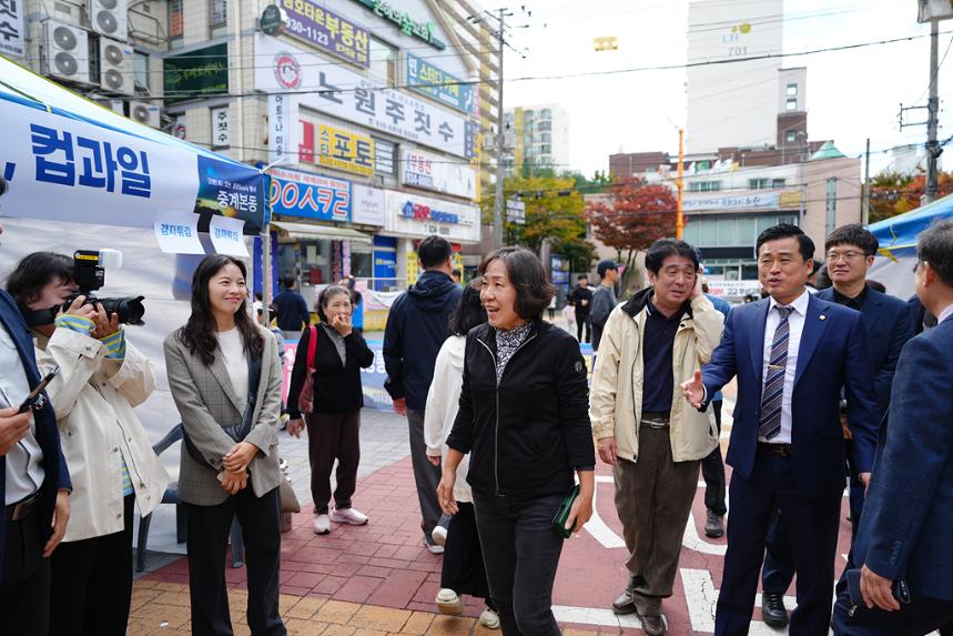 2024. 동 마을축제(중계본동)