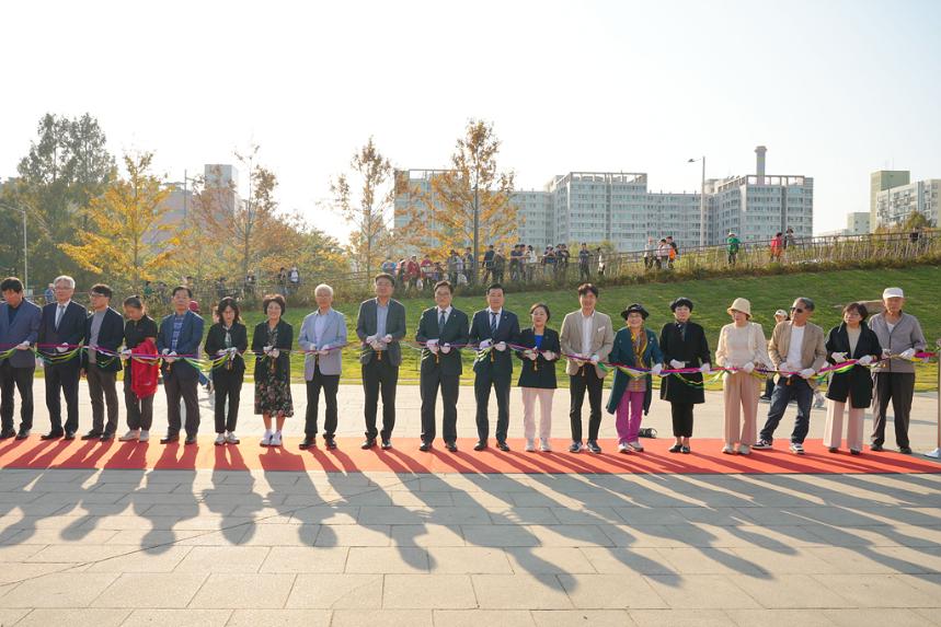 중계·등나무공원 녹지연결로 개장식