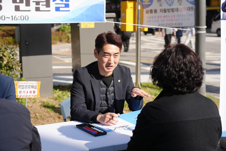 노원구의회 현장민원실(공릉동)