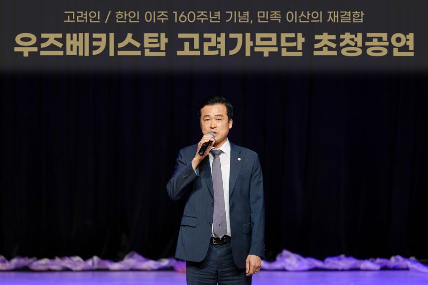 우즈베키스탄 고려가무단 초청공연