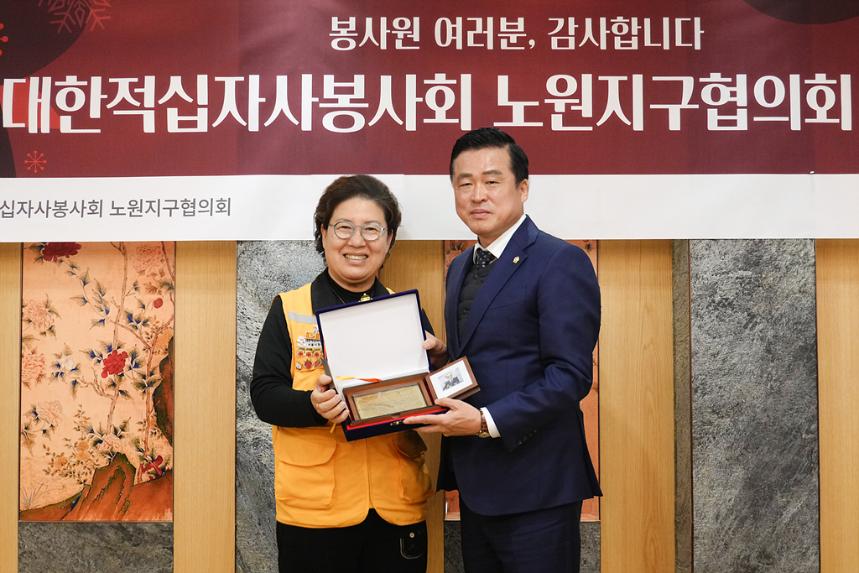 적십자협회 송년회 및 표창장수령식