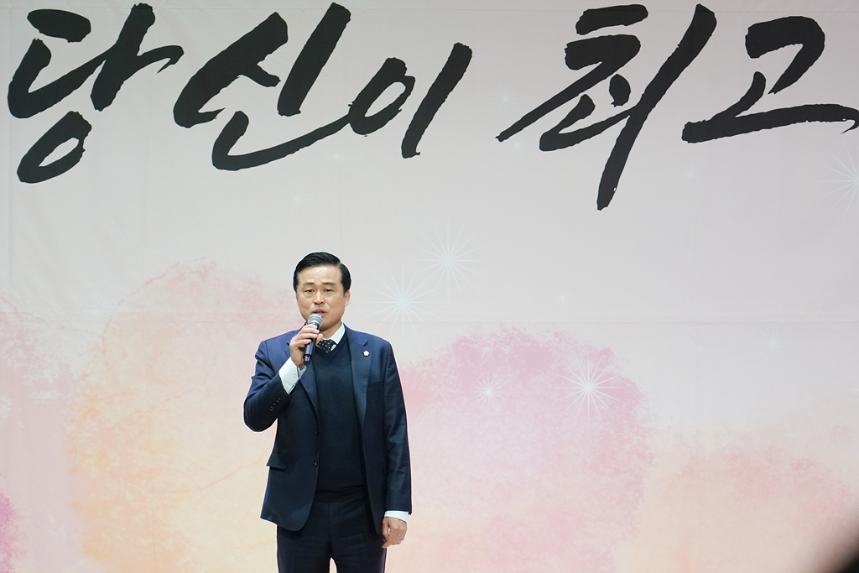 2024년 노원구 구민상 및 모범구민표창 시상식