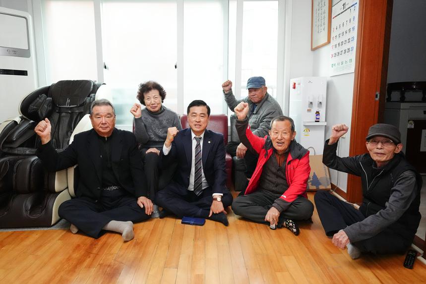 은행 마을 경로당 방문(한파쉼터)