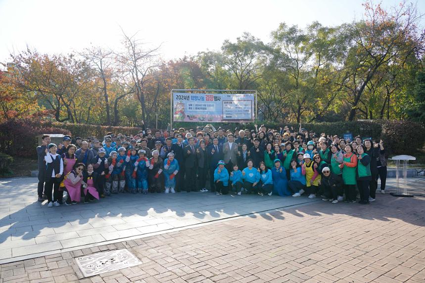 2024년 노원교육복지재단 희망나눔 김장행사