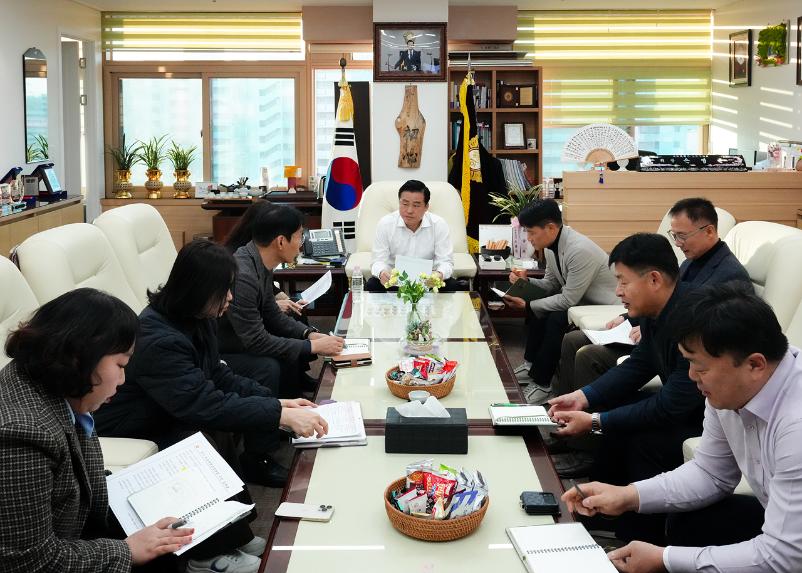 의회 비상대책회의