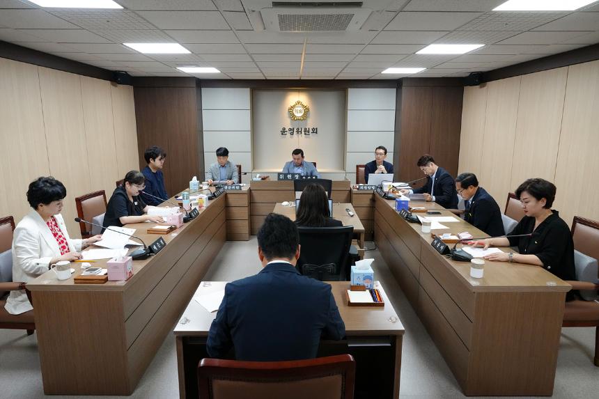  제286회 임시회(폐회중) 운영위원회 1차 회의