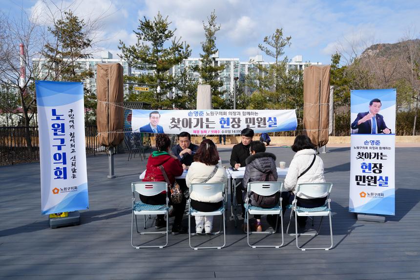 찾아가는 현장민원실(나비정원)