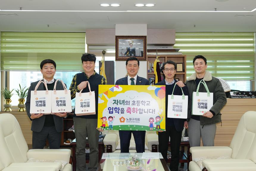 직원 자녀 초등학교 입학선물 전달식