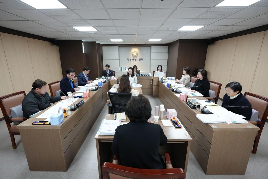 제290회 노원구의회 임시회 행정재경위원회