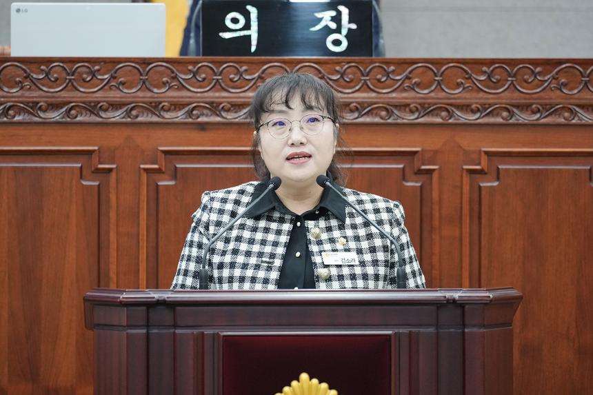 제290회 노원구의회 임시회 제1차 본회의
