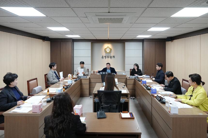 제289회(정례회) 폐회 중 운영위원회 제2차 회의