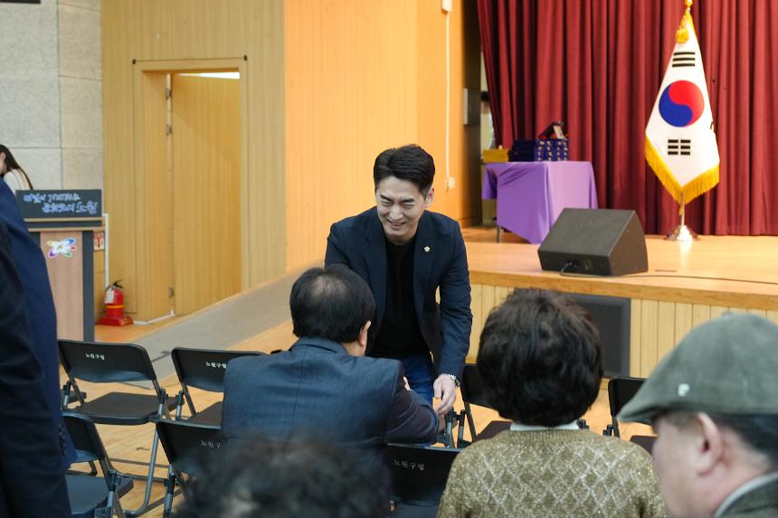노원구 주민자치위원 위촉식