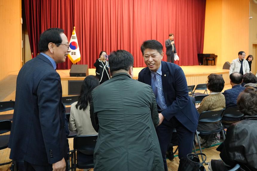 노원구 주민자치위원 위촉식