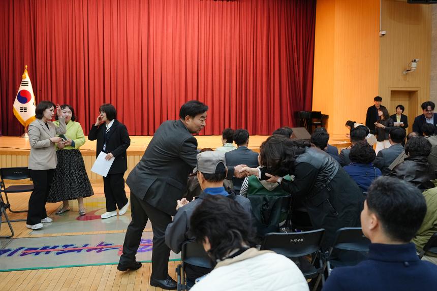 노원구 주민자치위원 위촉식