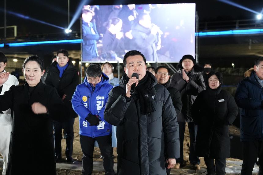 2025 을사년 정월대보름 한마당